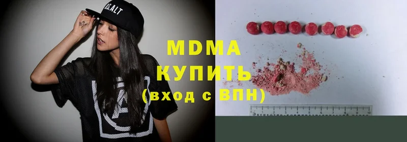 MDMA кристаллы  omg   Гай 